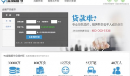 91金融超市视频直播,揭秘视频直播背后的金融创新与机遇