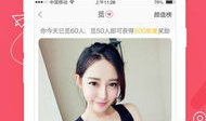 直播名91啥意思,直播名背后的趣味与内涵