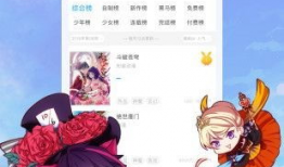 漫画排行榜,热门作品盘点，谁将引领潮流？