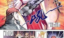 拳皇96漫画,漫画中的热血对决与友情羁绊