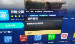91直播电视解析错误,揭秘故障原因及解决之道