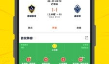 91国内直播网,揭秘直播行业新趋势与热门平台