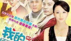 白小欧是什么电视剧,都市奇缘，爱情与梦想的交织