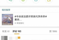 每日爆料微博吃瓜,娱乐圈最新瓜料大揭秘