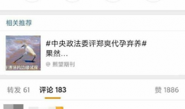 每日爆料微博吃瓜,娱乐圈最新瓜料大揭秘