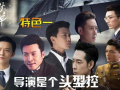 最新电视剧谍战,谍影重重
