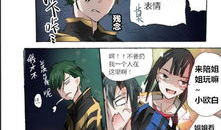 s漫画,揭秘神秘组织背后的惊心动魄故事