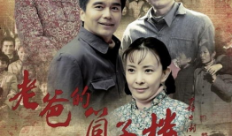 筒子楼 电视剧,岁月流转中的邻里情缘
