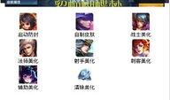 皮小浪91直播,揭秘网红背后的真实生活