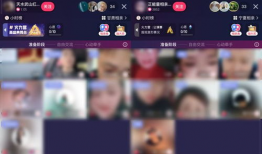 91相亲直播间,浪漫邂逅，爱情从这里开始