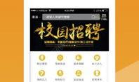 小蜜蜂看片app直播,带你领略影视盛宴