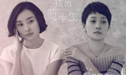 电视剧小三
