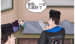 操人漫画,揭秘职场生存法则与人性博弈
