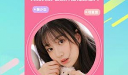 91向日葵直播,打造全新互动娱乐体验