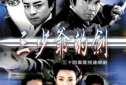 2000年的电视剧,2000年经典电视剧回顾