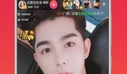 直播名91啥意思,直播名背后的趣味与内涵