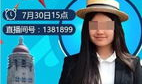 91年的山东女人直播,揭秘农村女性的新生活篇章