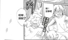 s漫画,揭秘神秘组织背后的惊心动魄故事