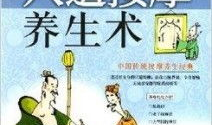 按摩漫画,揭秘按摩漫画中的按摩艺术