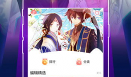 acg漫画网,探索二次元世界的奇幻之旅
