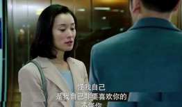 电视剧小三