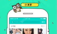 91绅士直播官网,揭秘热门直播平台背后的精彩世界