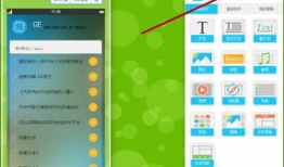 直播自动跳转界面的看片app,看片APP一键畅享全新观影体验