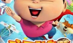 桂宝漫画,欢乐校园生活的奇幻冒险