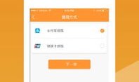小蜜蜂看片app直播,带你领略影视盛宴