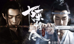 陈情令电视剧,青春热血，江湖传奇，探寻仙侠世界的青春足迹