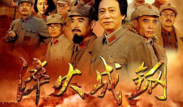 淬火成钢电视剧全集,传奇英雄的钢铁征程