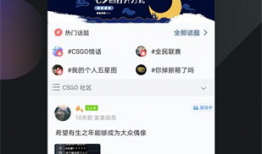 91免费高清在线直播,畅享无界限的视听盛宴