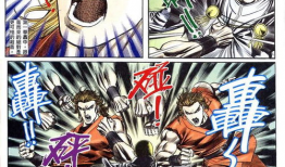 拳皇96漫画,漫画中的热血对决与友情羁绊