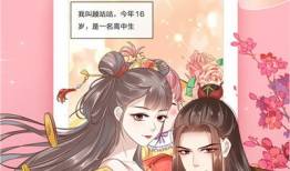 漫画在线免费,揭秘热门漫画免费在线阅读之旅