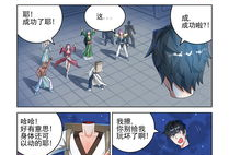 在线漫画178,漫画世界中的惊险冒险与神秘邂逅