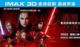 星球大战电视剧,宇宙传奇的全新篇章