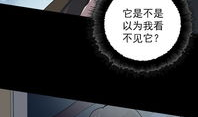 90漫画网,漫迷心中的漫画天堂