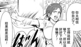 日本同人漫画,日本同人漫画的奇幻世界