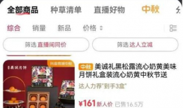 91力先生在斗鱼直播,揭秘电竞选手的幕后故事