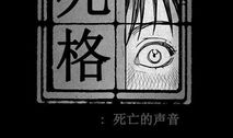 邪恶鸟漫画,揭秘黑暗世界的神秘力量