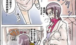 附身漫画,穿越漫画世界的奇幻冒险