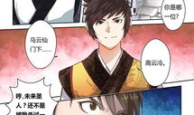 在线漫画178,漫画世界中的惊险冒险与神秘邂逅