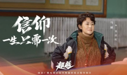 超越电视剧,青春逐梦，热血青春的青春赞歌