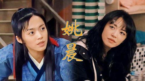 姚晨演的电视剧,情感纠葛与命运抉择