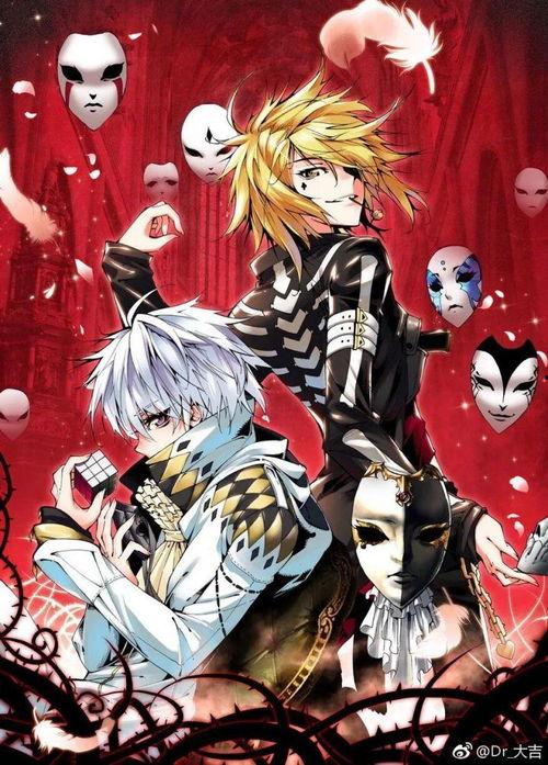 极度分裂漫画,极度分裂的内心世界