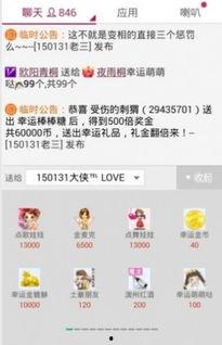 91直播体验区,揭秘直播新潮流的幕后故事