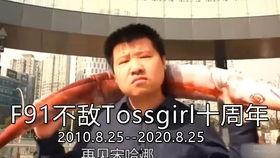 f91不直播啦 ?,粉丝依依不舍”