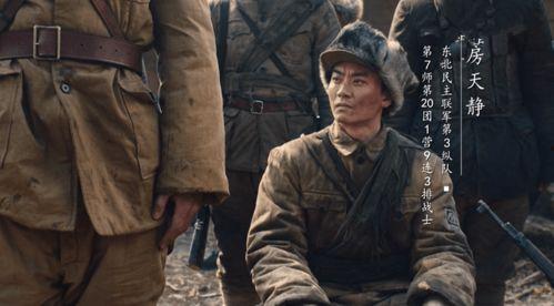 决战电视剧,烽火岁月的英雄传奇