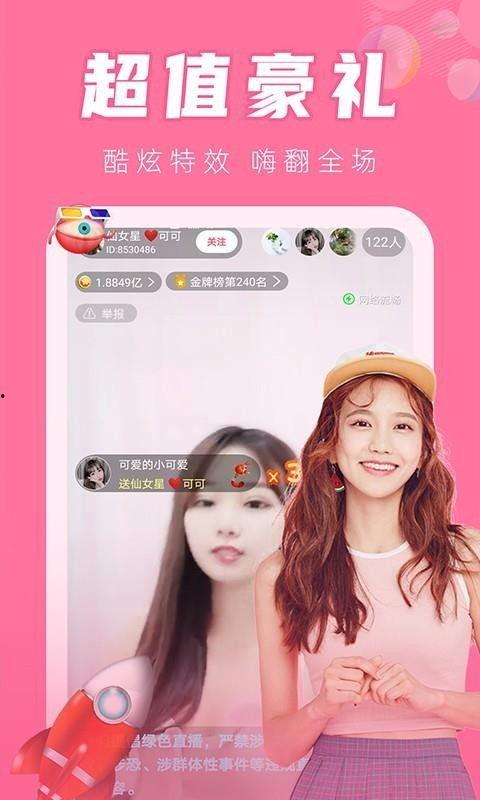 91岁的姥姥直播视频,岁月流转，智慧与活力的完美融合