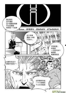 端脑漫画,揭秘神秘脑域的惊险冒险之旅